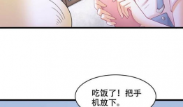 难言之隐漫画,揭开漫画中的心理谜团