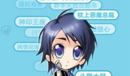 彩画堂漫画,描绘生活的多彩画卷